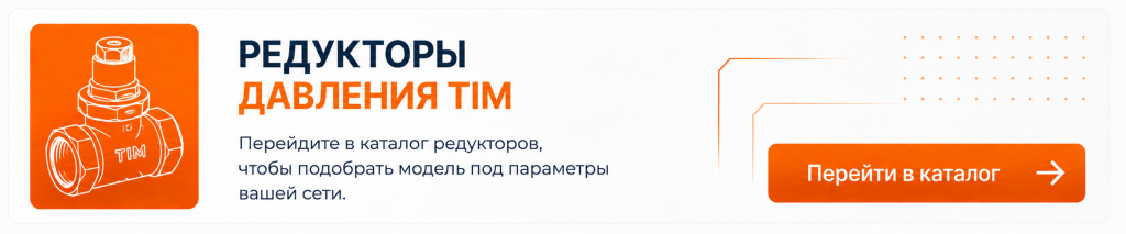 reduktory-davleniya.jpg reduktory-davleniya.jpg