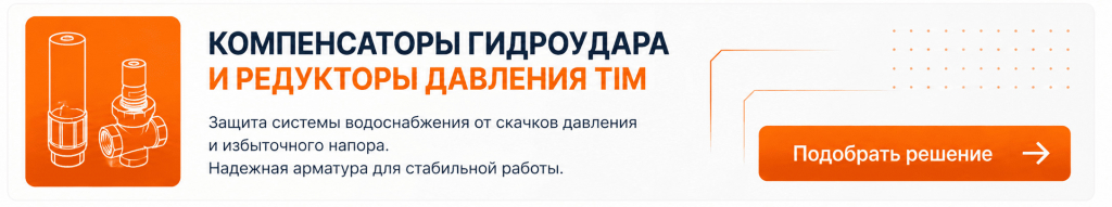 kompensatory-gidroudara.jpg