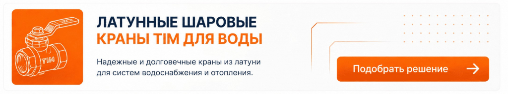 latunnye-krany.jpg